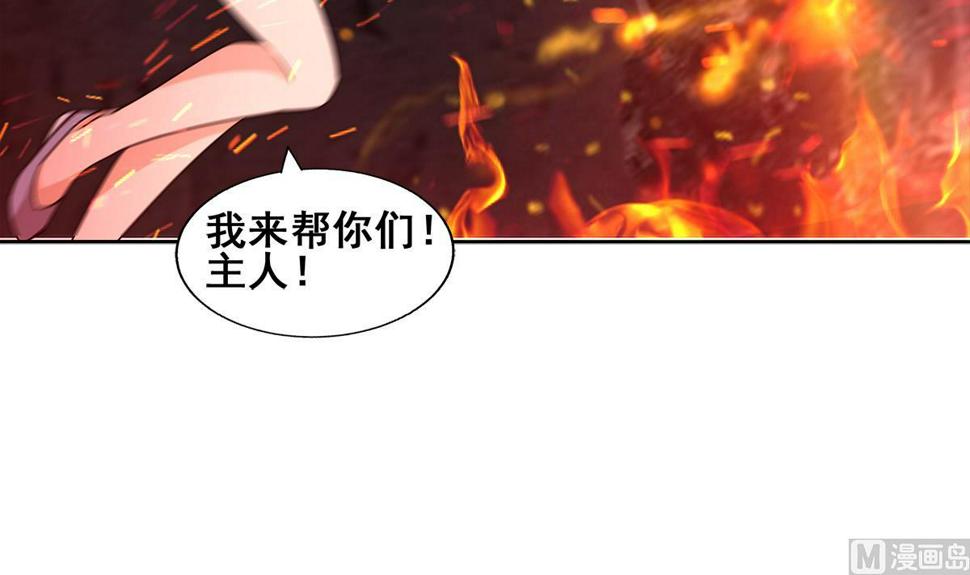 无敌混江龙韩漫全集-第244话 再见，狄娜无删减无遮挡章节图片 