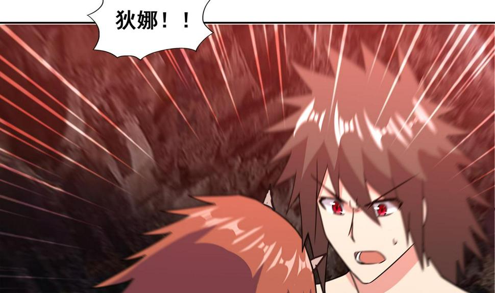 无敌混江龙韩漫全集-第244话 再见，狄娜无删减无遮挡章节图片 