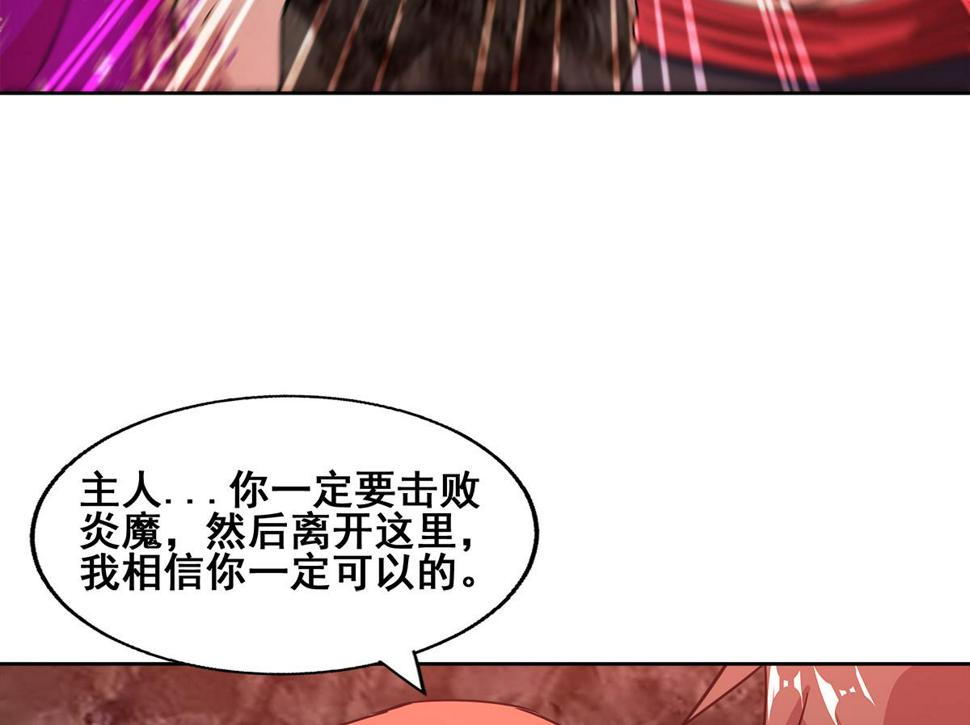 无敌混江龙韩漫全集-第244话 再见，狄娜无删减无遮挡章节图片 