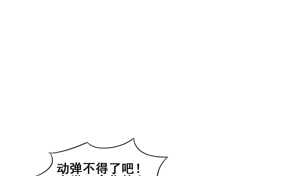 无敌混江龙韩漫全集-第244话 再见，狄娜无删减无遮挡章节图片 