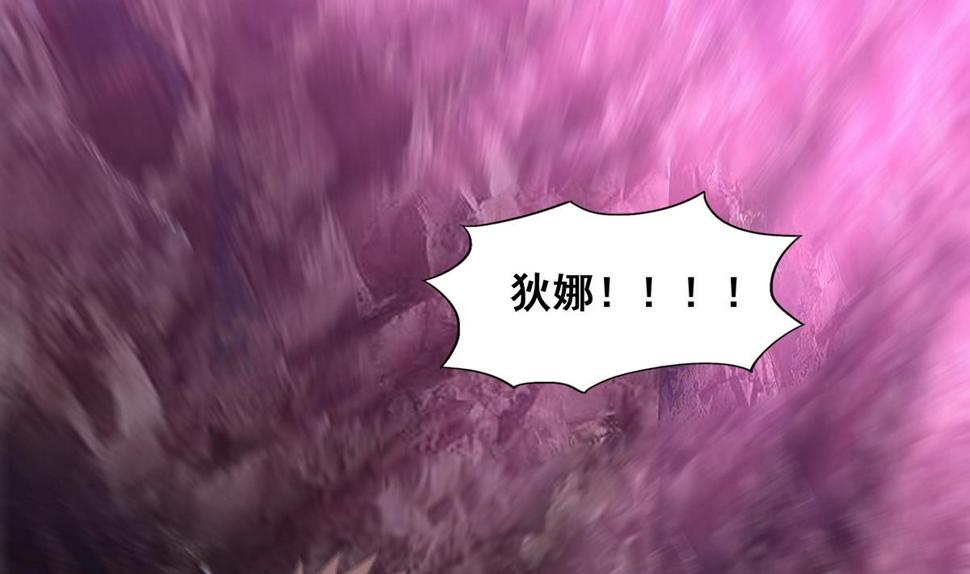 无敌混江龙韩漫全集-第244话 再见，狄娜无删减无遮挡章节图片 