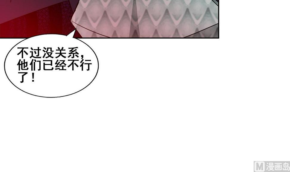 无敌混江龙韩漫全集-第244话 再见，狄娜无删减无遮挡章节图片 