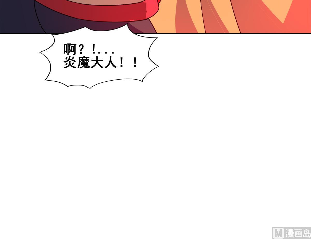 无敌混江龙韩漫全集-第244话 再见，狄娜无删减无遮挡章节图片 
