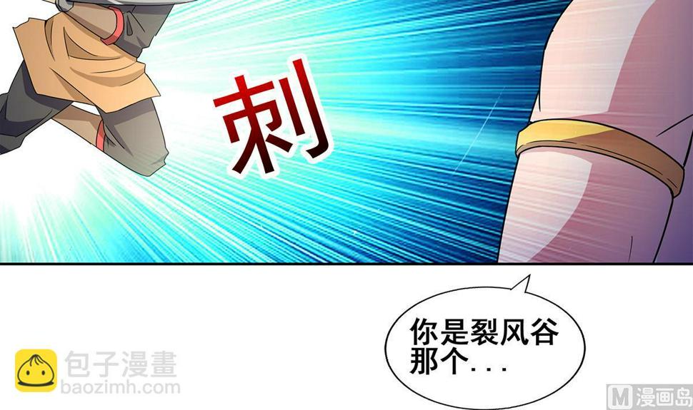 无敌混江龙韩漫全集-第244话 再见，狄娜无删减无遮挡章节图片 