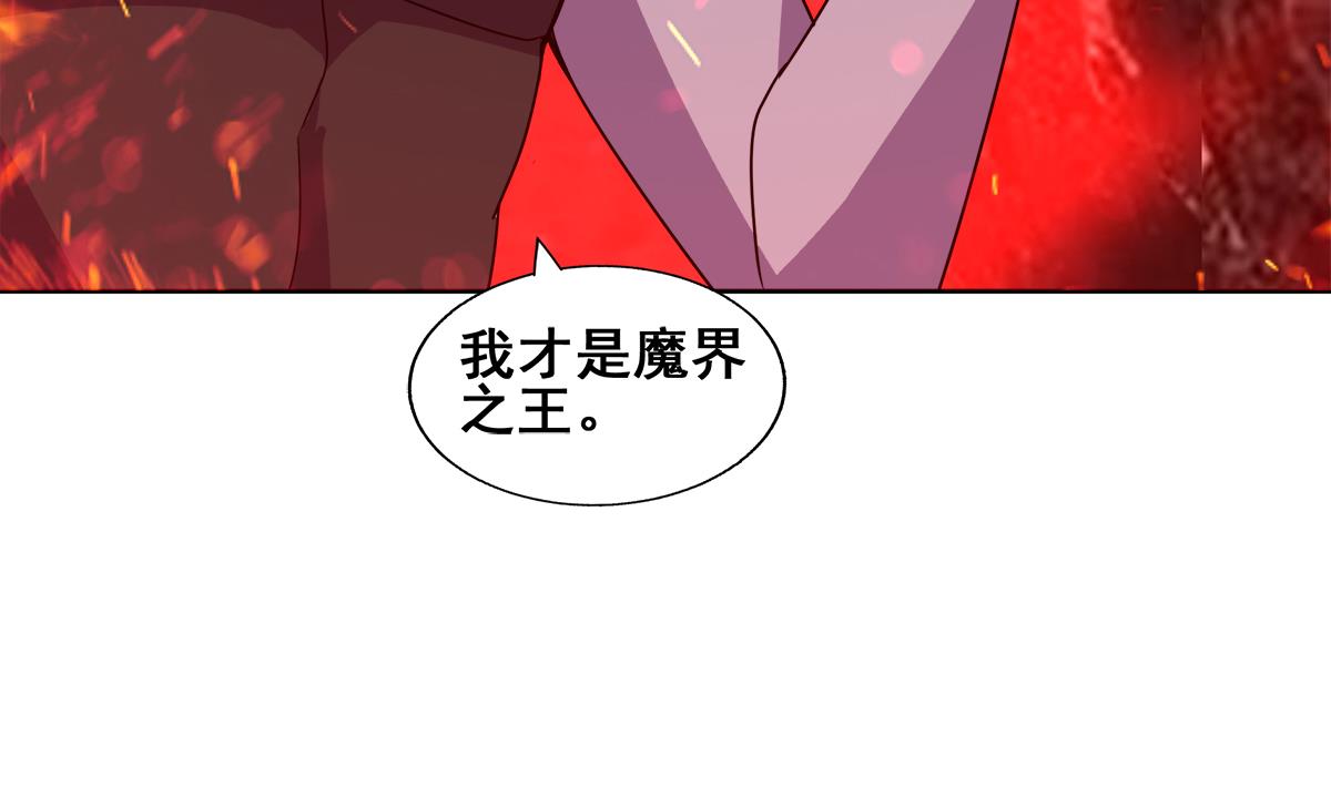 无敌混江龙韩漫全集-第244话 再见，狄娜无删减无遮挡章节图片 