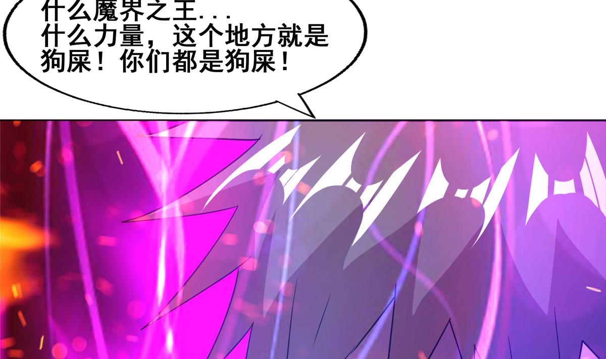无敌混江龙韩漫全集-第244话 再见，狄娜无删减无遮挡章节图片 