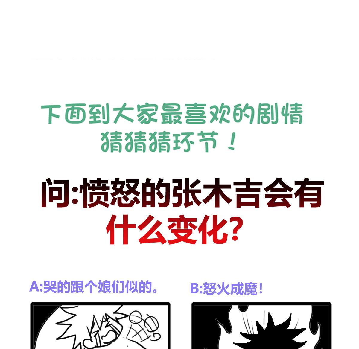 无敌混江龙韩漫全集-第244话 再见，狄娜无删减无遮挡章节图片 