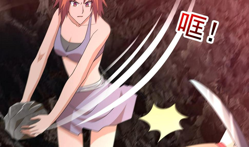 无敌混江龙韩漫全集-第244话 再见，狄娜无删减无遮挡章节图片 