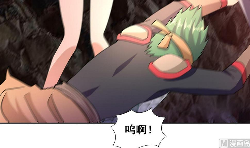无敌混江龙韩漫全集-第244话 再见，狄娜无删减无遮挡章节图片 