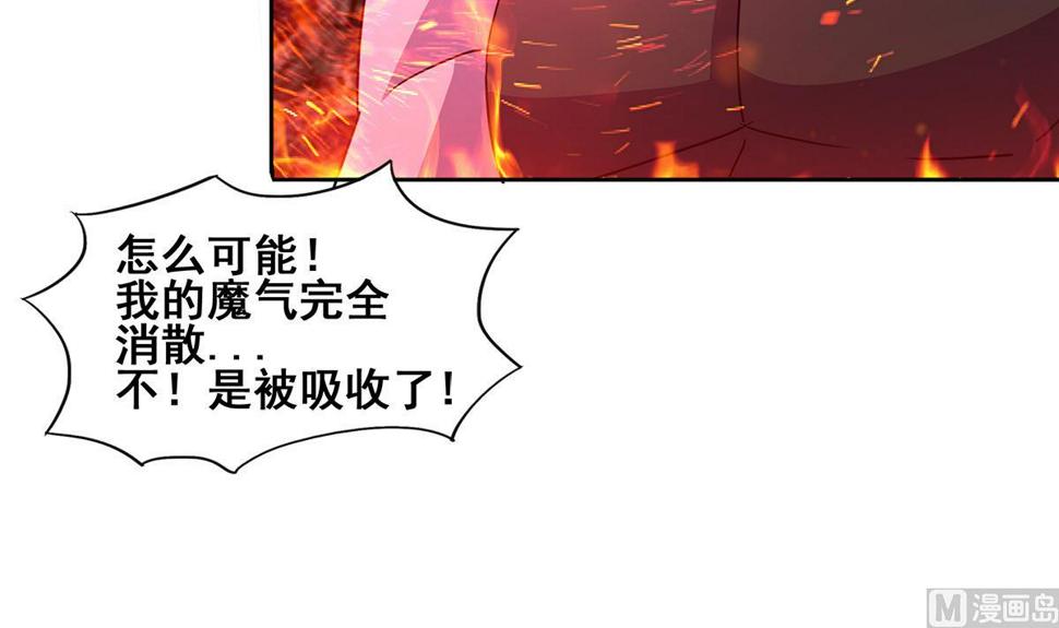 无敌混江龙韩漫全集-第245话 张木吉的愤怒无删减无遮挡章节图片 