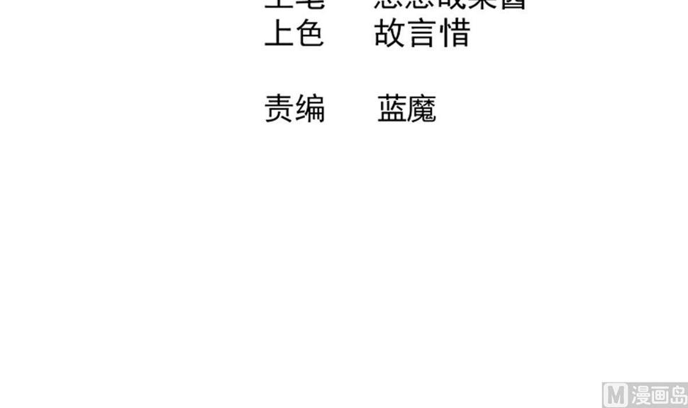 无敌混江龙韩漫全集-第245话 张木吉的愤怒无删减无遮挡章节图片 
