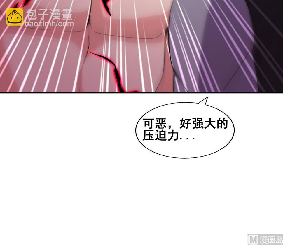 无敌混江龙韩漫全集-第245话 张木吉的愤怒无删减无遮挡章节图片 