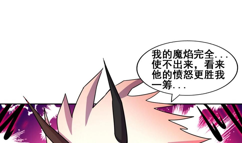 无敌混江龙韩漫全集-第245话 张木吉的愤怒无删减无遮挡章节图片 