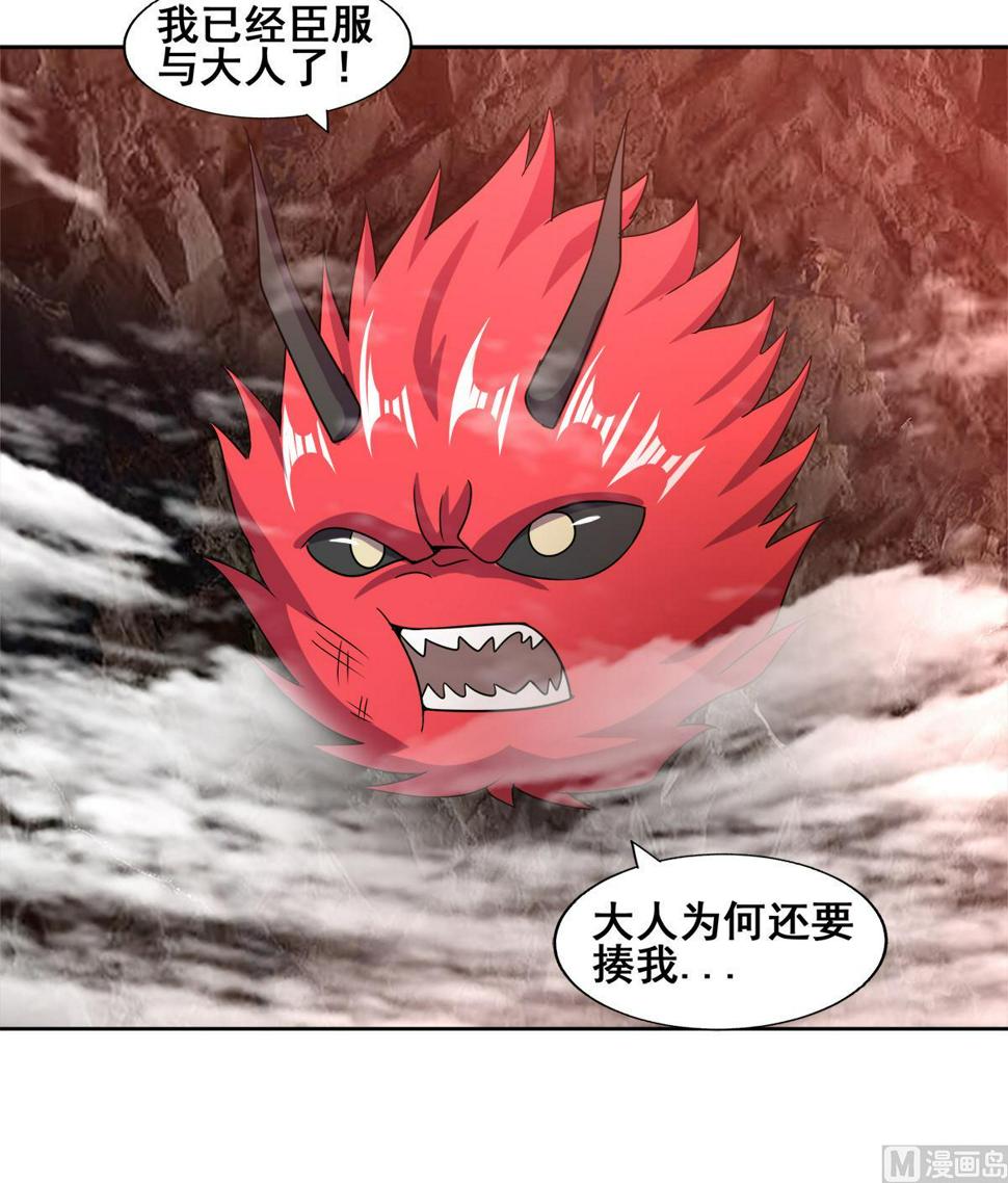 无敌混江龙韩漫全集-第245话 张木吉的愤怒无删减无遮挡章节图片 