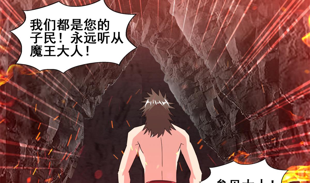 无敌混江龙韩漫全集-第245话 张木吉的愤怒无删减无遮挡章节图片 