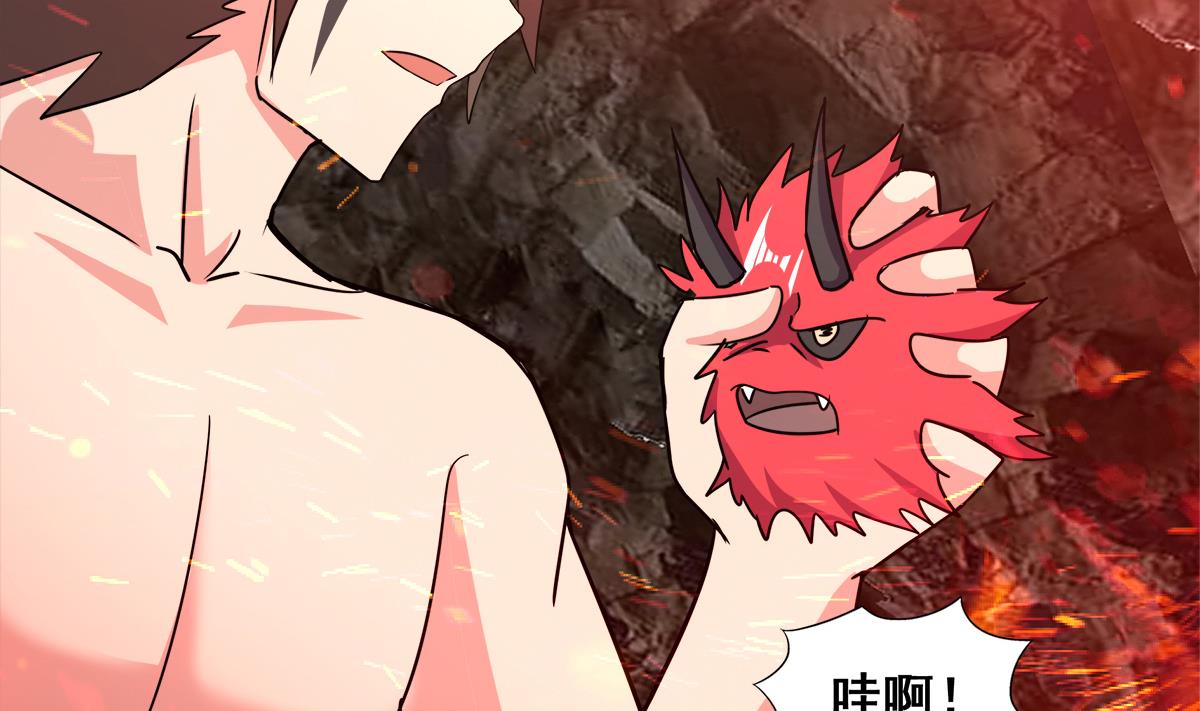 无敌混江龙韩漫全集-第245话 张木吉的愤怒无删减无遮挡章节图片 