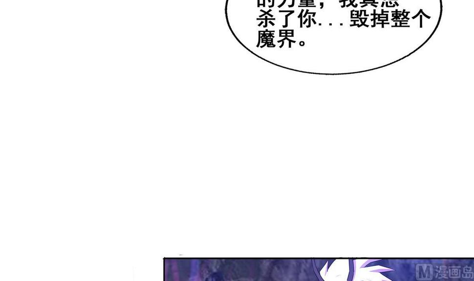 无敌混江龙韩漫全集-第245话 张木吉的愤怒无删减无遮挡章节图片 