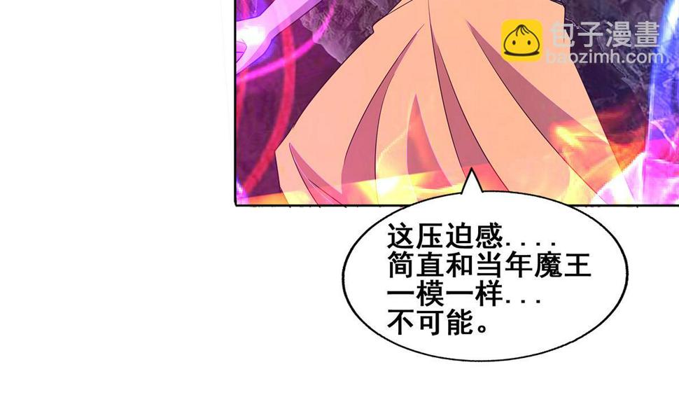 无敌混江龙韩漫全集-第245话 张木吉的愤怒无删减无遮挡章节图片 