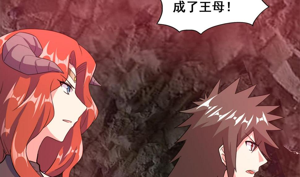 无敌混江龙韩漫全集-第246话 解不开的封印无删减无遮挡章节图片 
