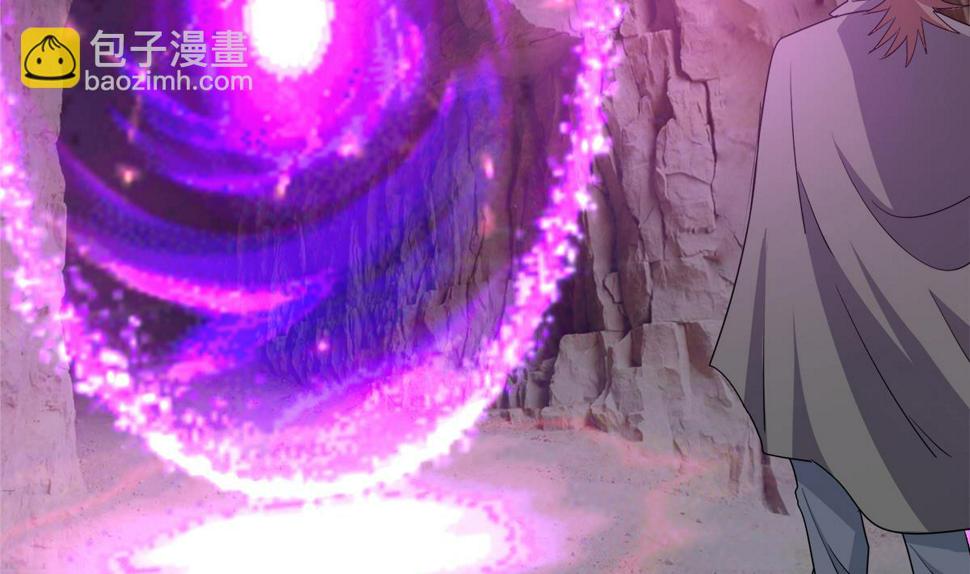 无敌混江龙韩漫全集-第246话 解不开的封印无删减无遮挡章节图片 