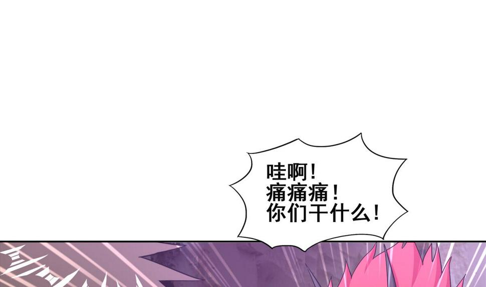 无敌混江龙韩漫全集-第247话 被破坏的封印无删减无遮挡章节图片 