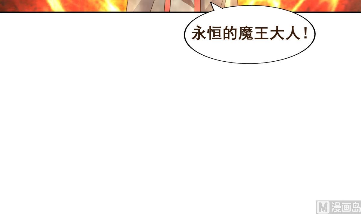 无敌混江龙韩漫全集-第247话 被破坏的封印无删减无遮挡章节图片 