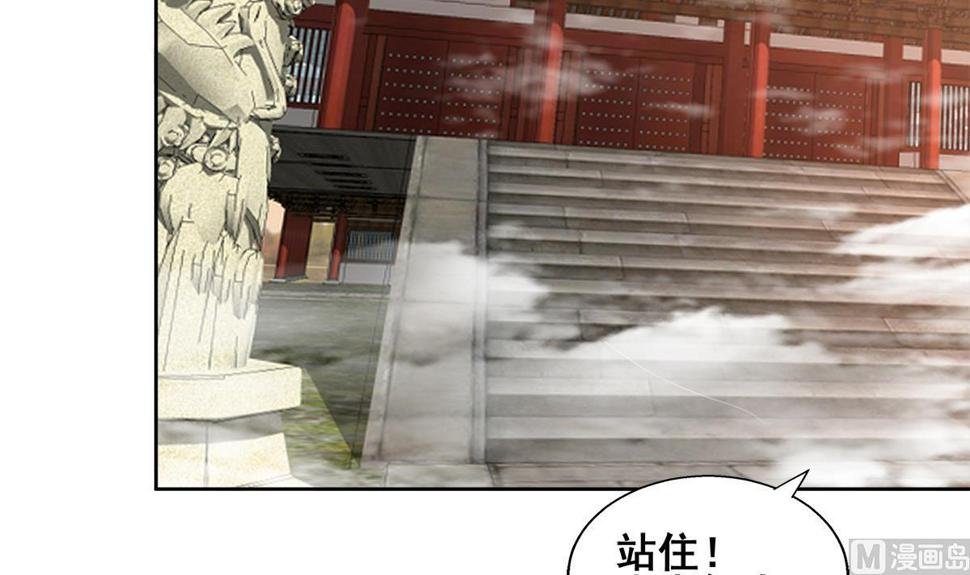 无敌混江龙韩漫全集-第248话 直闯天宫无删减无遮挡章节图片 