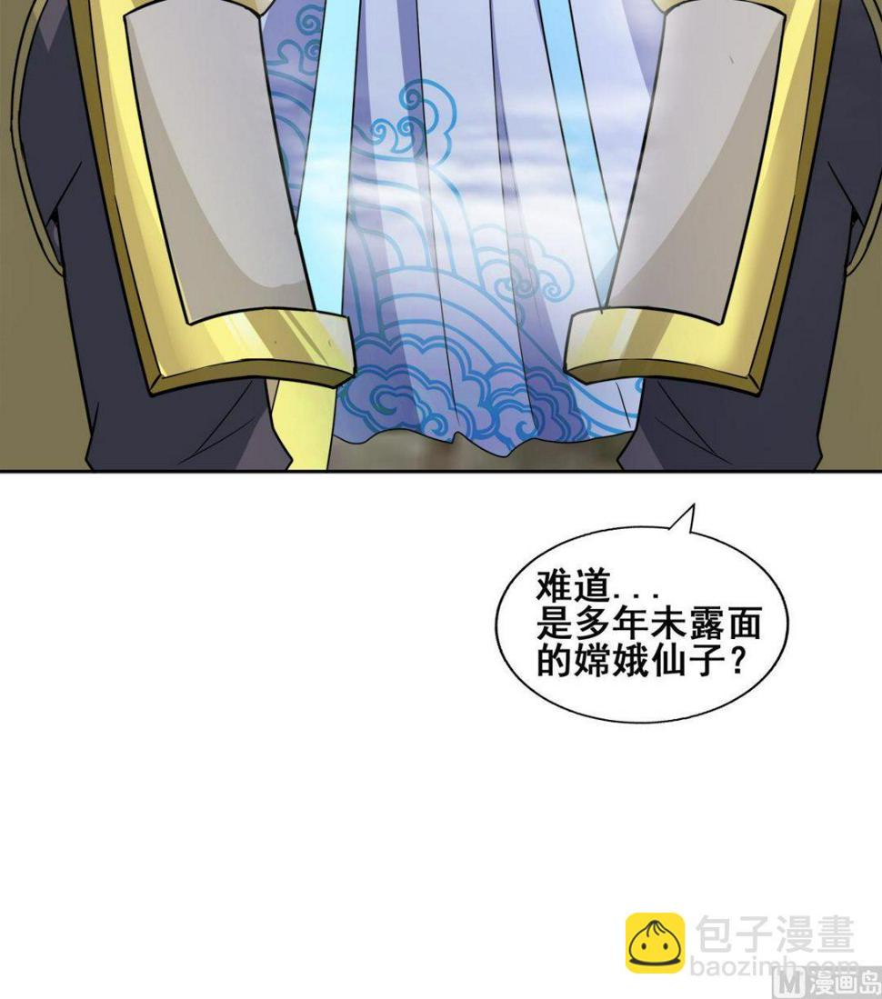 无敌混江龙韩漫全集-第248话 直闯天宫无删减无遮挡章节图片 