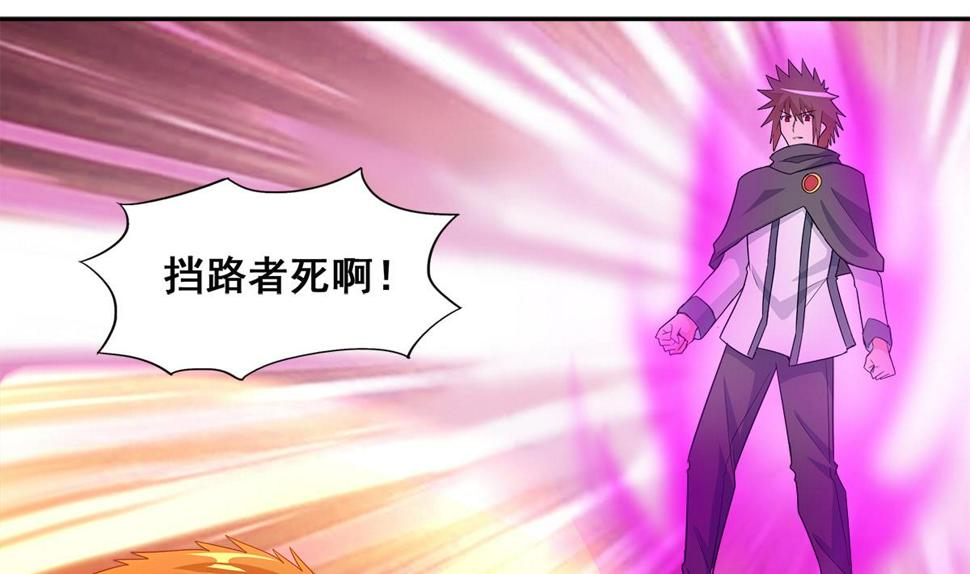 无敌混江龙韩漫全集-第249话 暴力使人冷静无删减无遮挡章节图片 