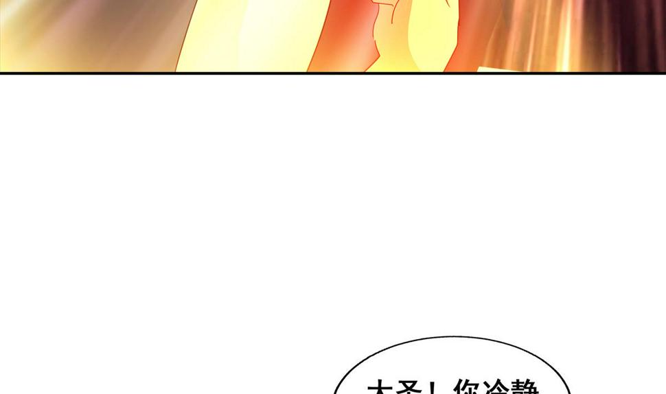 无敌混江龙韩漫全集-第249话 暴力使人冷静无删减无遮挡章节图片 
