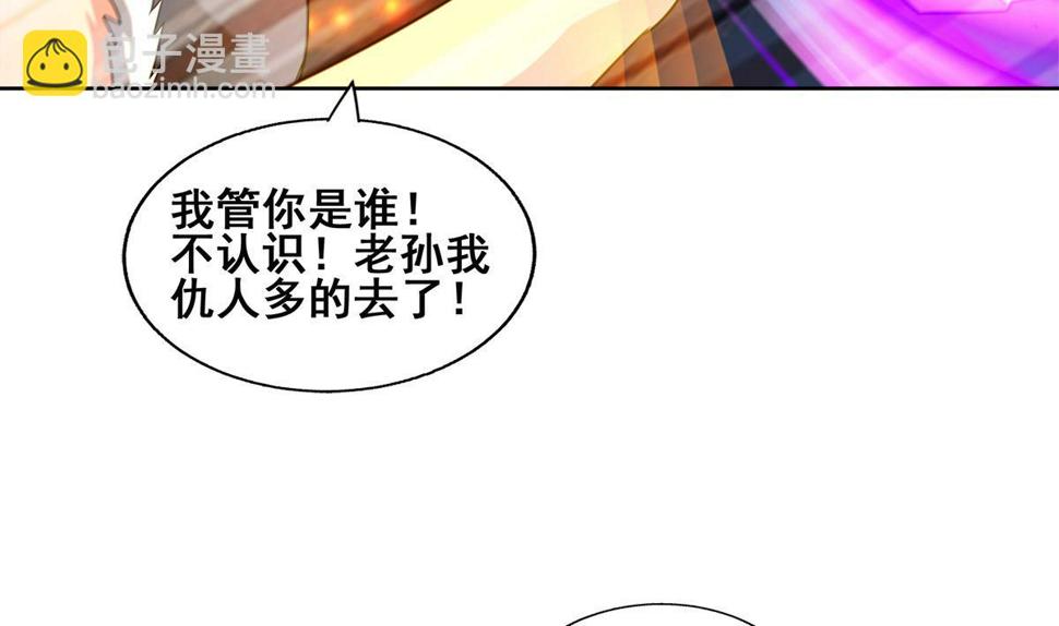 无敌混江龙韩漫全集-第249话 暴力使人冷静无删减无遮挡章节图片 