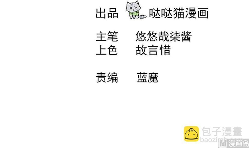 无敌混江龙韩漫全集-第249话 暴力使人冷静无删减无遮挡章节图片 
