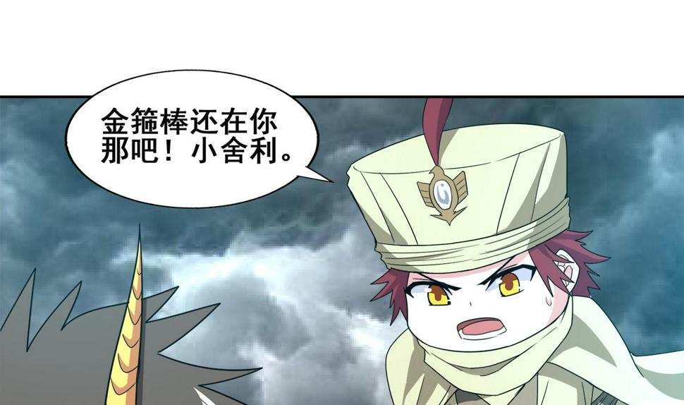 无敌混江龙韩漫全集-第249话 暴力使人冷静无删减无遮挡章节图片 