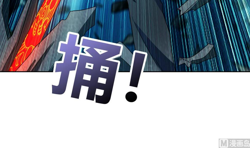 无敌混江龙韩漫全集-第249话 暴力使人冷静无删减无遮挡章节图片 