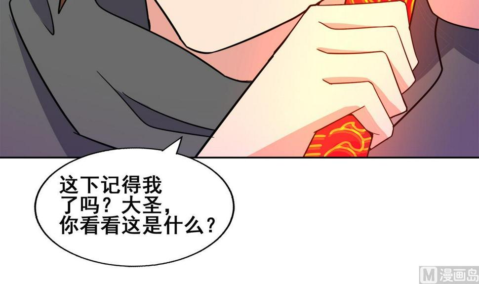 无敌混江龙韩漫全集-第249话 暴力使人冷静无删减无遮挡章节图片 