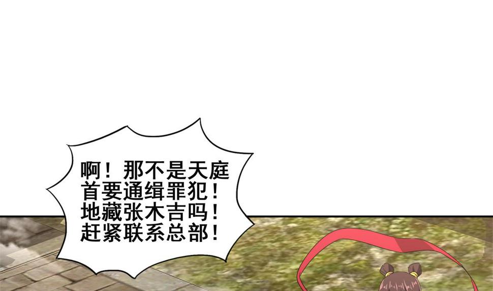 无敌混江龙韩漫全集-第249话 暴力使人冷静无删减无遮挡章节图片 