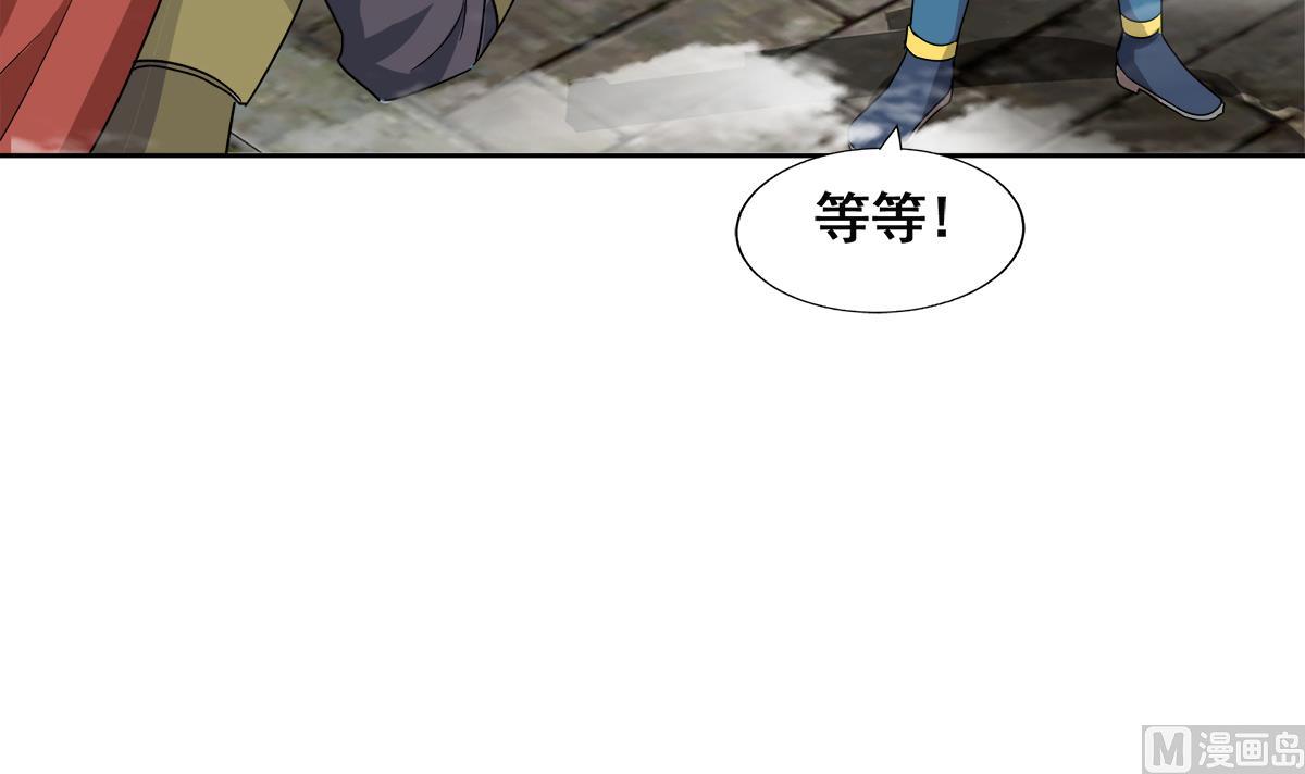 无敌混江龙韩漫全集-第249话 暴力使人冷静无删减无遮挡章节图片 