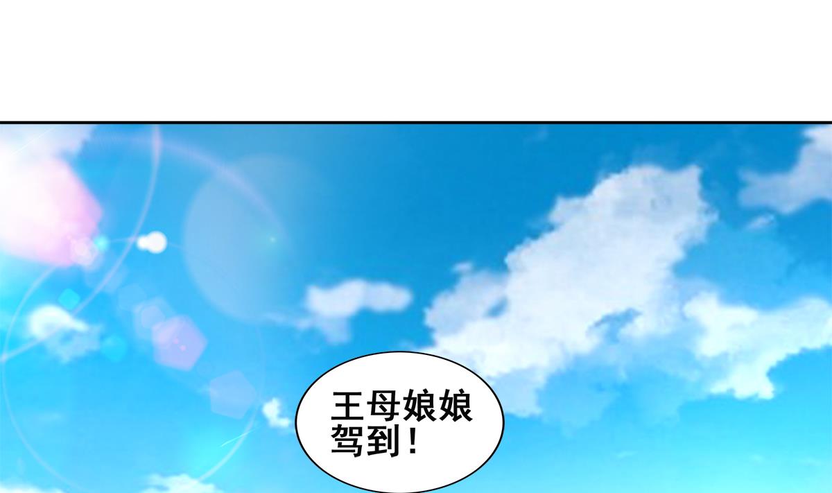 无敌混江龙韩漫全集-第249话 暴力使人冷静无删减无遮挡章节图片 