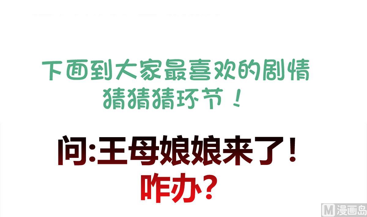 无敌混江龙韩漫全集-第249话 暴力使人冷静无删减无遮挡章节图片 