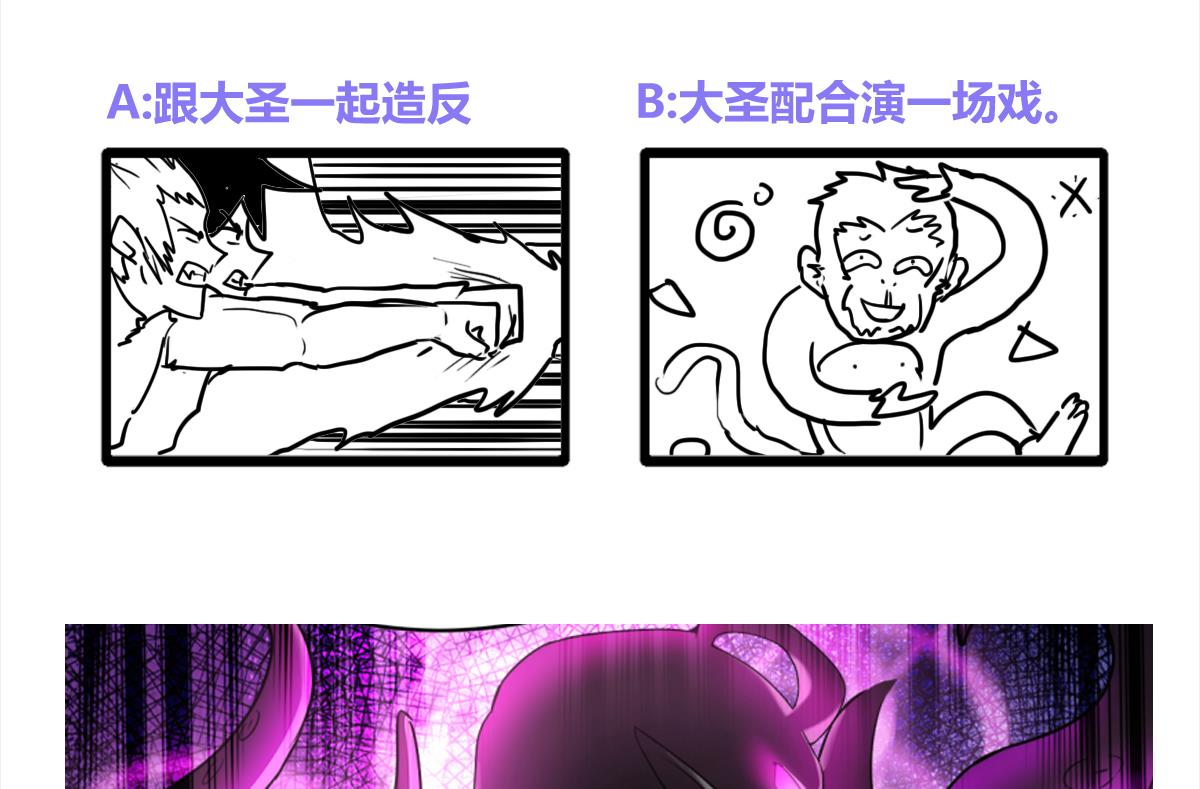 无敌混江龙韩漫全集-第249话 暴力使人冷静无删减无遮挡章节图片 