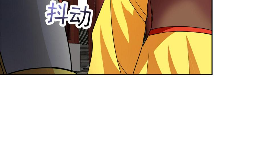 无敌混江龙韩漫全集-第250话 天庭遇叛徒无删减无遮挡章节图片 
