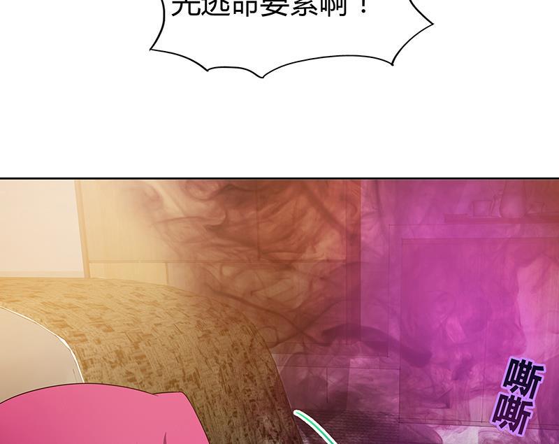 无敌混江龙韩漫全集-第26话 两个女人一起来无删减无遮挡章节图片 