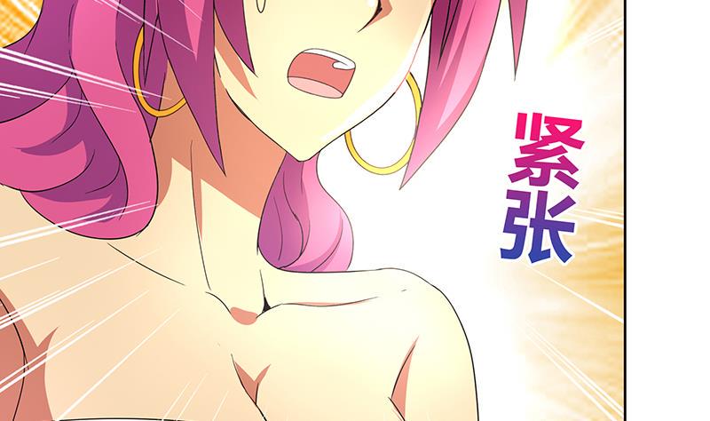 无敌混江龙韩漫全集-第26话 两个女人一起来无删减无遮挡章节图片 