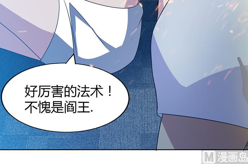 无敌混江龙韩漫全集-第26话 两个女人一起来无删减无遮挡章节图片 
