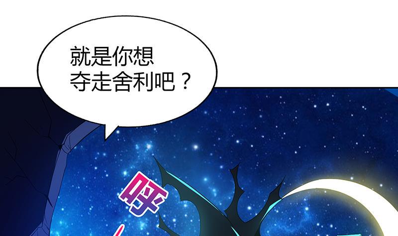 无敌混江龙韩漫全集-第26话 两个女人一起来无删减无遮挡章节图片 