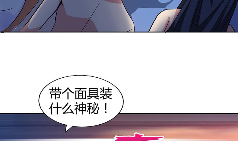 无敌混江龙韩漫全集-第26话 两个女人一起来无删减无遮挡章节图片 