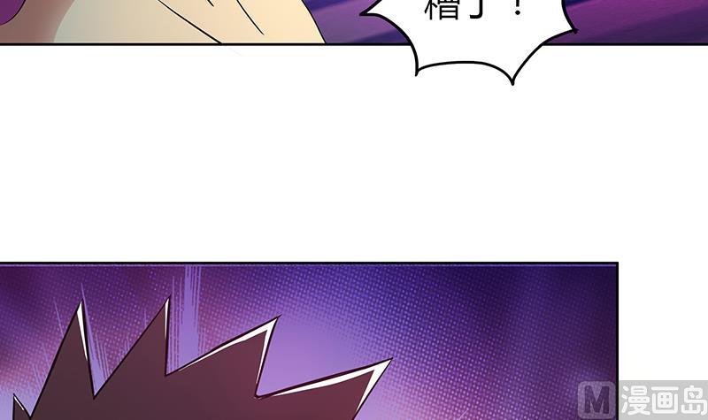 无敌混江龙韩漫全集-第26话 两个女人一起来无删减无遮挡章节图片 
