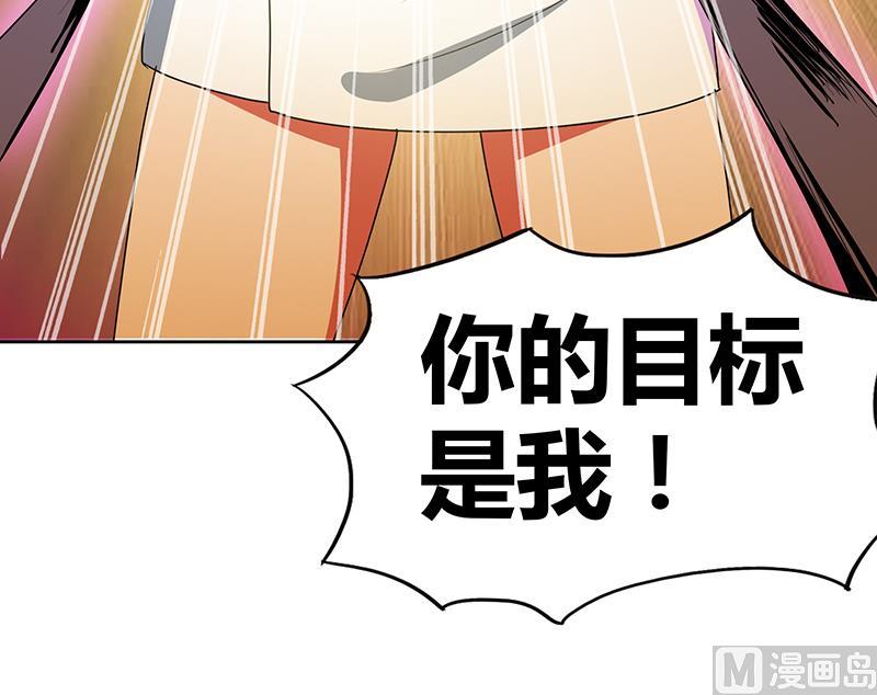 无敌混江龙韩漫全集-第26话 两个女人一起来无删减无遮挡章节图片 