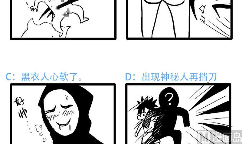 无敌混江龙韩漫全集-第26话 两个女人一起来无删减无遮挡章节图片 
