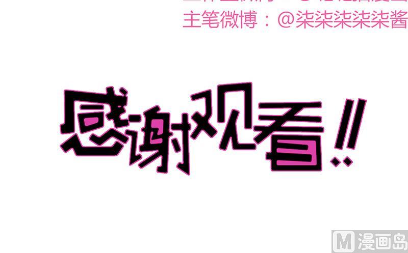 无敌混江龙韩漫全集-第26话 两个女人一起来无删减无遮挡章节图片 